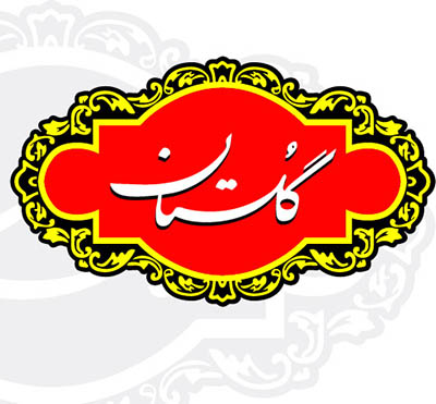 Golestan(FA)Logo