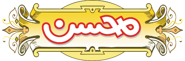 محسن یکی از مشتریان البرز ماشین کرج